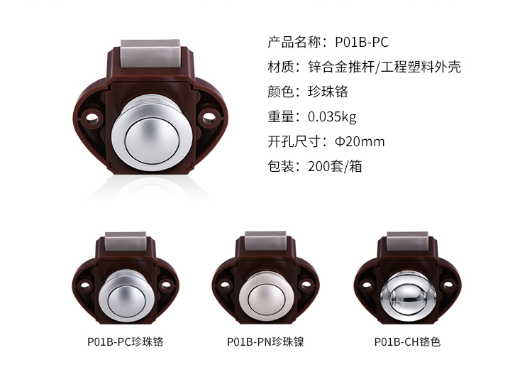 产品编号分别都对应什么颜色该如何选择？