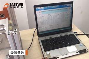 P01房车家具小按钮锁寿命测试